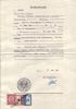 Sterbeurkunde Stefanie Viktoria Ottensteiner geb. Machnik 1968